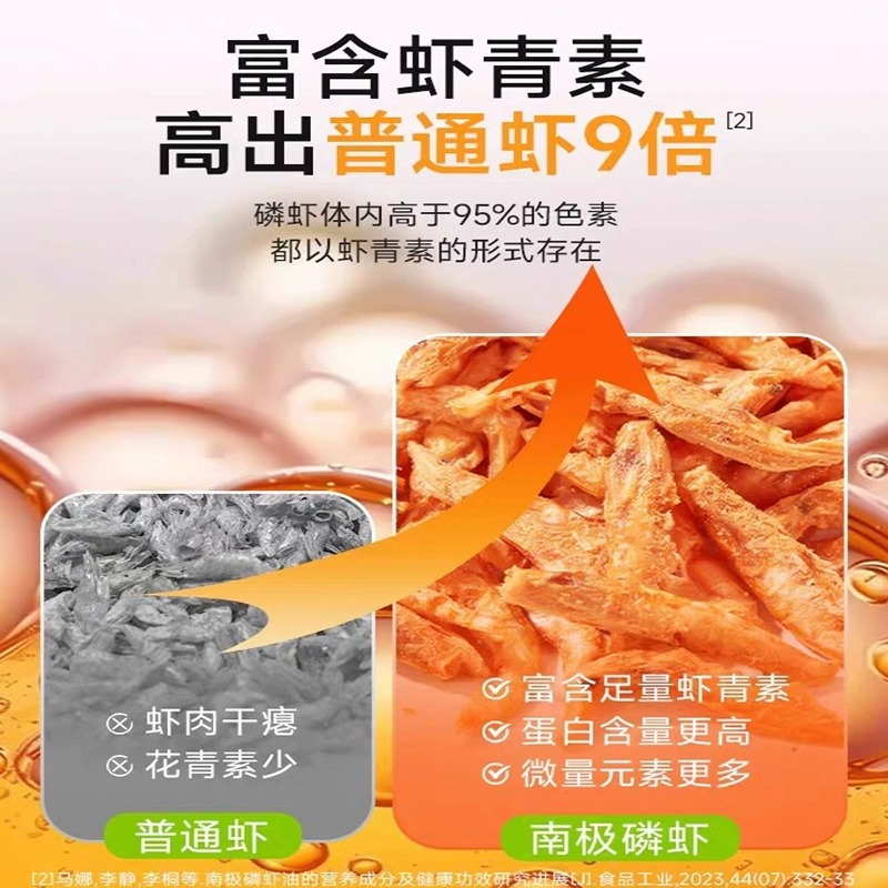 Pollo liofilizado Pastel de camarones con fósforo Aperitivos para gatos