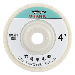 Wool Wheel Mirror Polishing Wheel Wool Ball Thickened Angle Grinder Grinding Glass Metal Stainless Steel Stone Polishing Pane