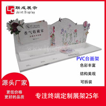 定制亚克力PVC雪弗安迪板洗发水沐浴露化妆品现场陈列展示台PDQ