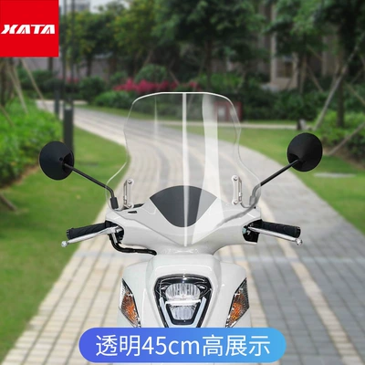 Motorcycle front windshield | shield windshield accessories