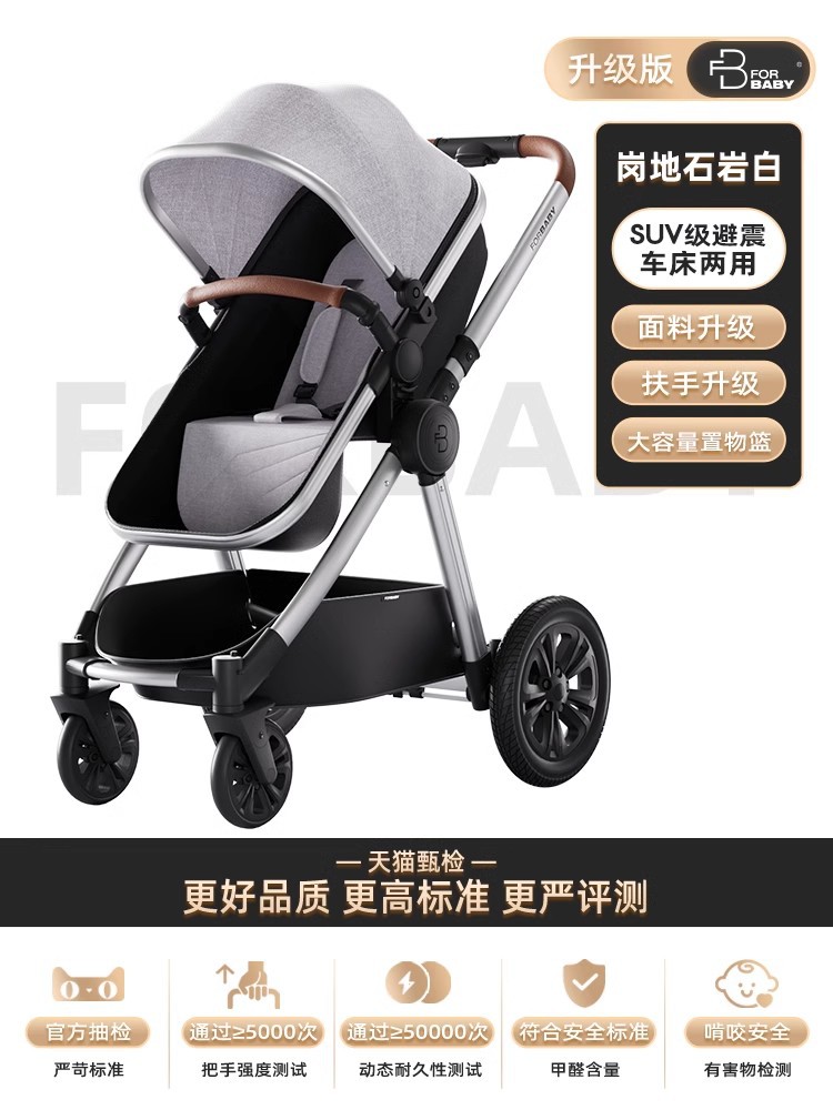 스톤 화이트 업그레이드 모델