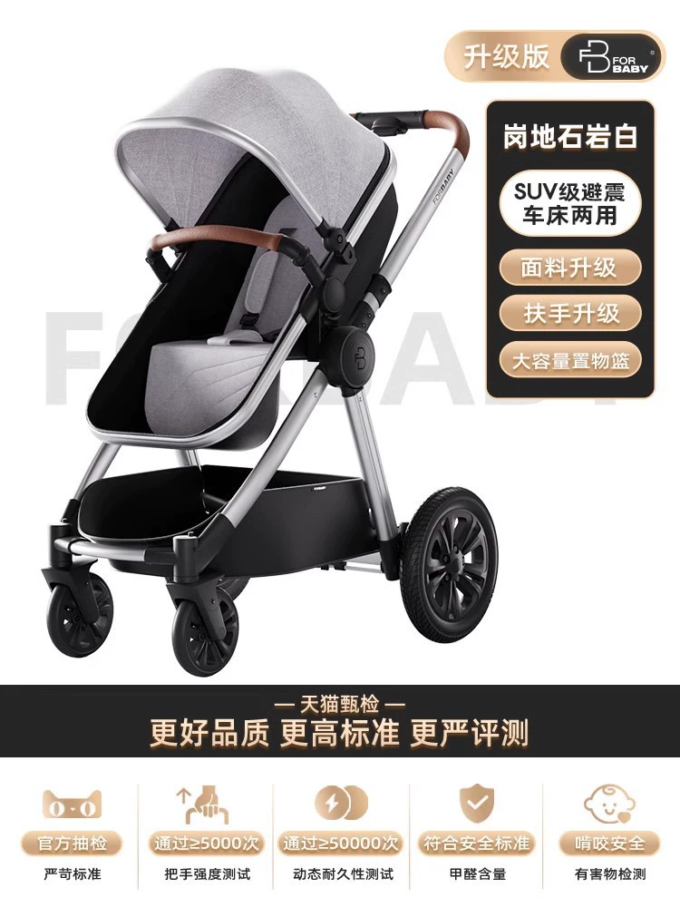 Коляска FORBABY с сиденьем, детская складная люлька для новорожденного, башня, можно сидеть и лежать, 3 года