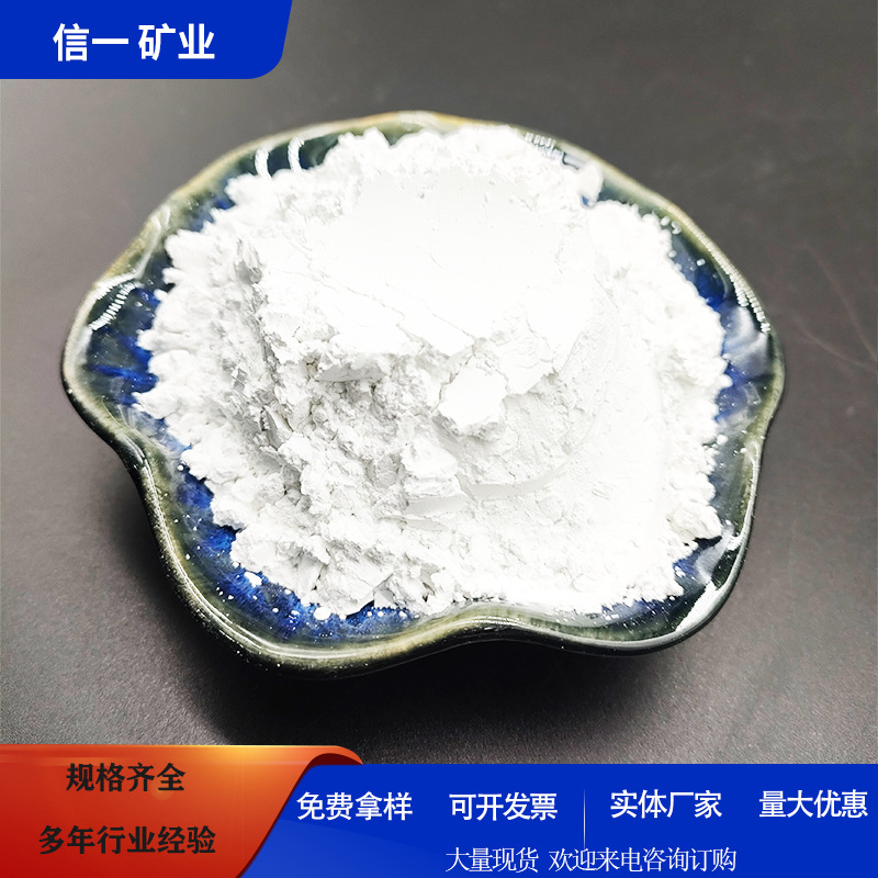 厂家批发高岭土粘土 橡胶涂料填料煅烧陶瓷用瓷土水洗高岭土