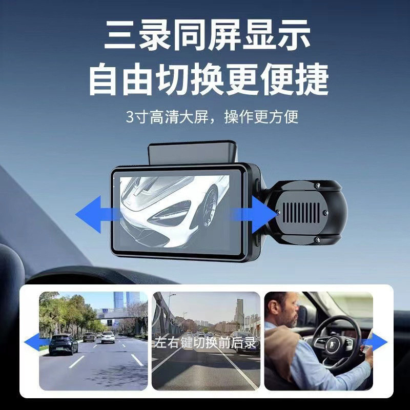 P8U 운전 레코더 3 녹화 무선 WIFI360 파노라마 비디오 4K HD 야간 비전 반전 이미지 안전 무료