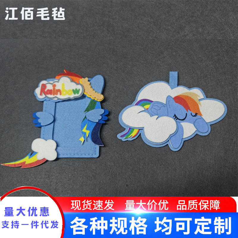 云宝不织布卡套学生拍立得3寸小卡卡套碧琪苹果嘉儿潮流挂件