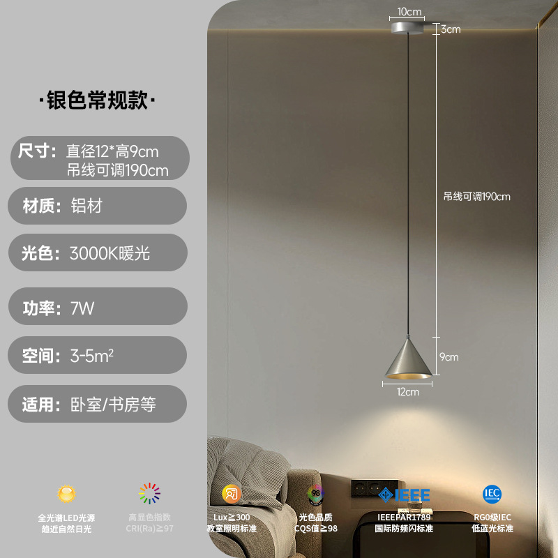意式极简卧室房间床头小吊灯可升降吊线客厅背景墙玄关高级感灯具|undefined