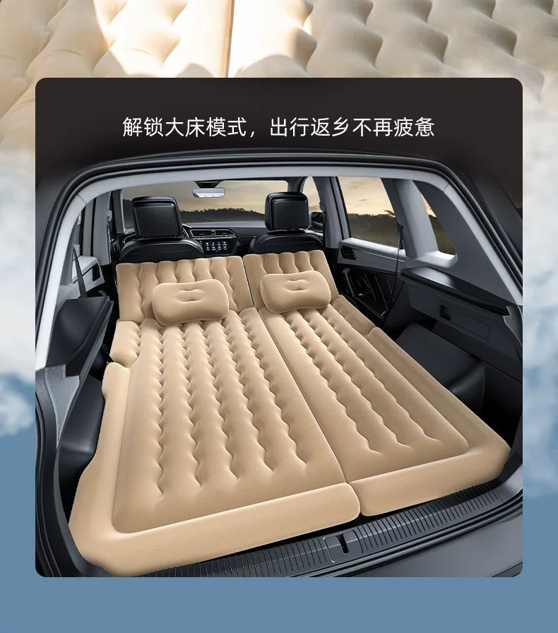 Car inflatable bed, in-car sleeping gadget, SUV rear trunk leveling pad, air mattress, camping mattress