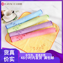 洁丽雅批发竹纤维四方巾厨房卫生擦手小方巾吸水6503一件代发