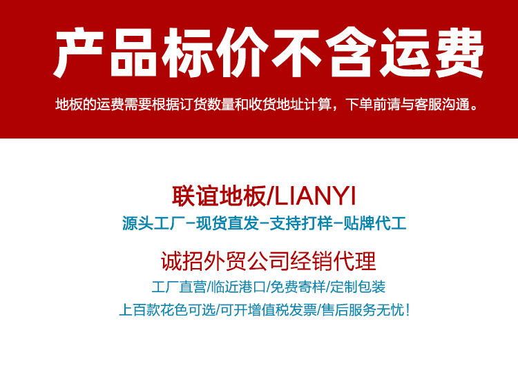 招商代理.jpg