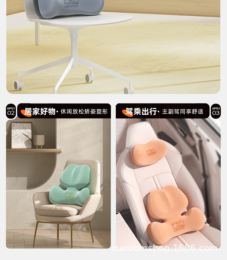 Car House Car Headrest Waist Memory Cotton Neck Protection Car Neck Pillow Bone Headrest Car Waist Cushion Waist Cushion