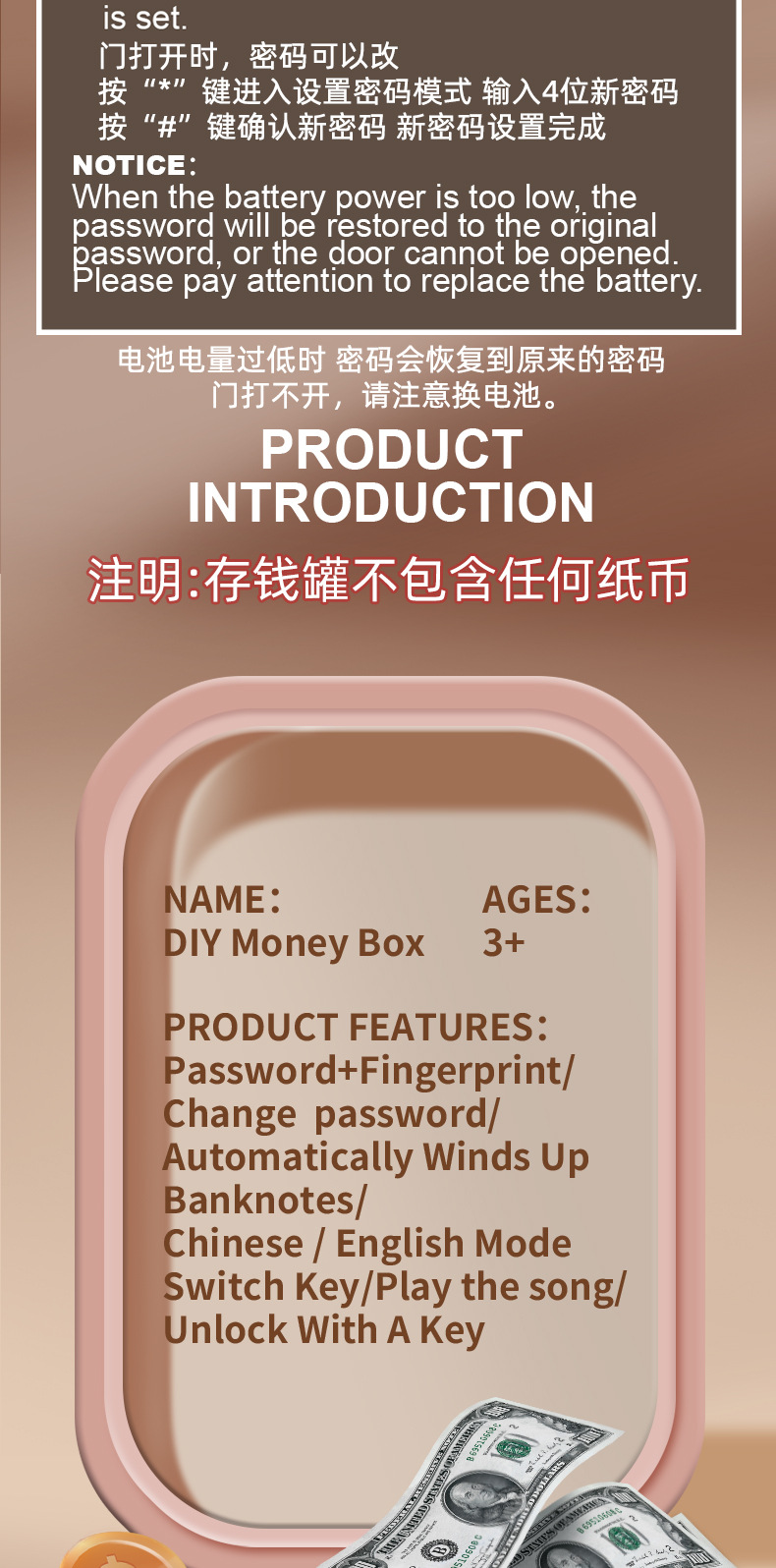 7605双模指纹保险柜详情英文改_14