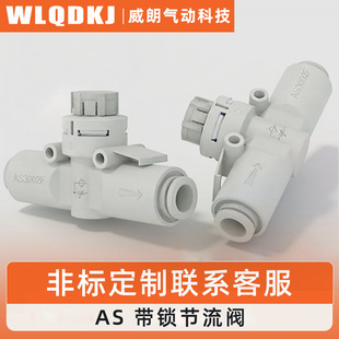 ���x�ܵ��͹����y�{���y���^AS1001F/AS1002F/AS2002F/AS2052F