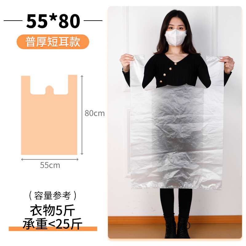 大型透明ビニール袋、白い厚手の衣類包装袋、移動用収納袋、ベストバッグ、便利なハンドバッグ|undefined