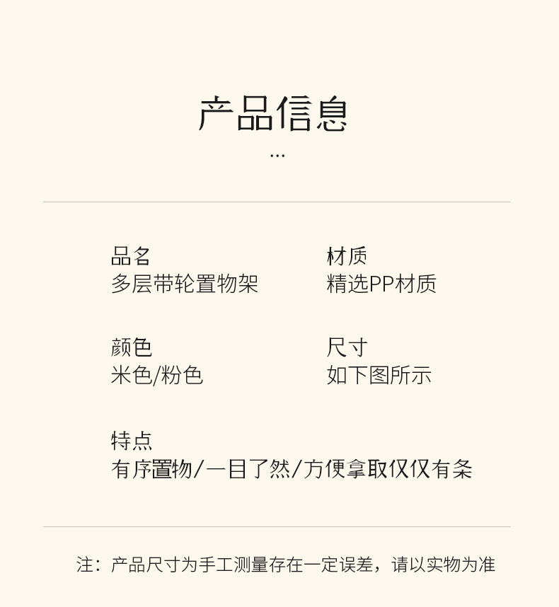 书本收纳推车_12