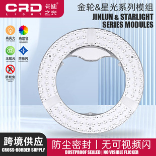 ����֮���݆�ǹ�ϵ��LED�h��ģ�M��픟�����͸�R��о��Դ��OEM