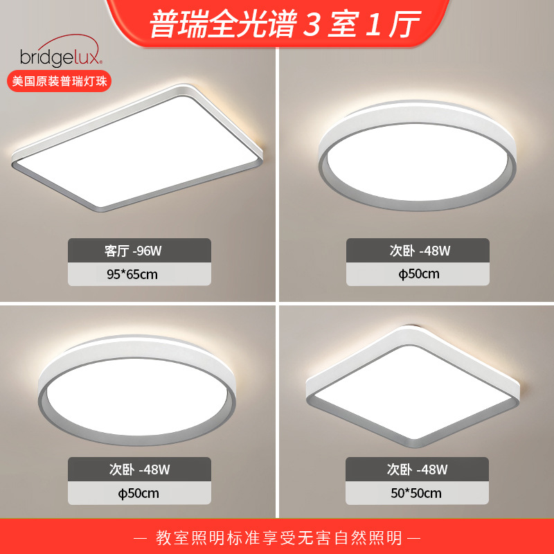 iluminación de techo led sala de estar faro dormitorio principal lámparas y linternas de gran tamaño atmósfera doméstica simple guangdong zhongshan