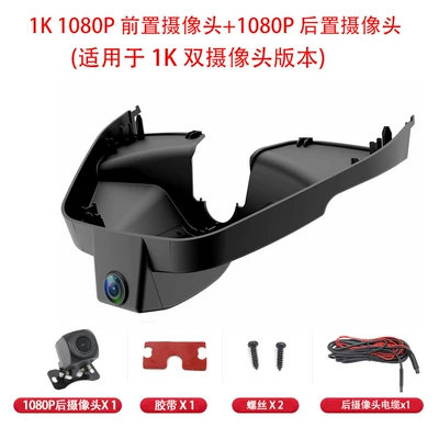 Escape Dash Cam, Driving recorder - does-not-come-with-a-card-requires-your-own-memory-card-1k-dual-recording-1k1k-ultra-clear-no-wiring