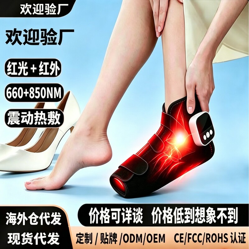 Red Light Therapy Shoes, Near-Infrared Light Therapy Foot Covers, Relieve Soreness, Hot Compress Slippers, Household Blue Light Sterilization Foot Pads