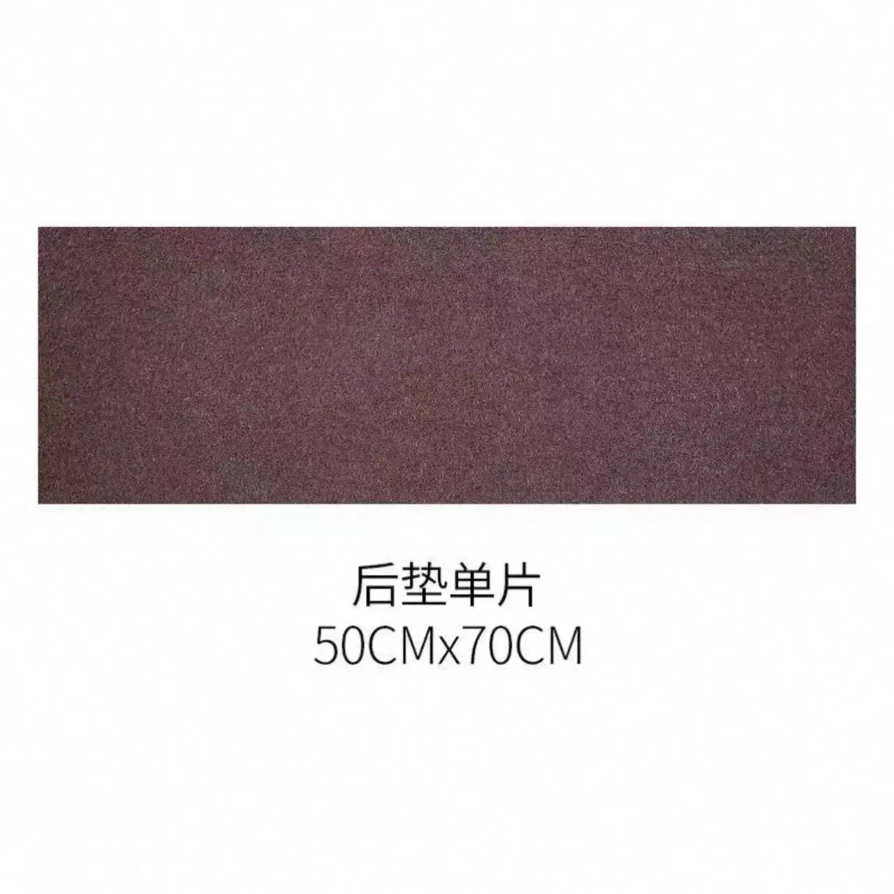 Universal Foot Pad | Universal Car Silk Loop - coffee-color-rear-row-long-strip-50150