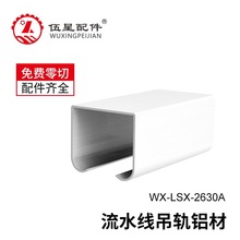 ���I�X�Ͳ�26*30 30*32��ˮ���Ԅӻ��O���X�Ͻ��T����܉�X�� �O��