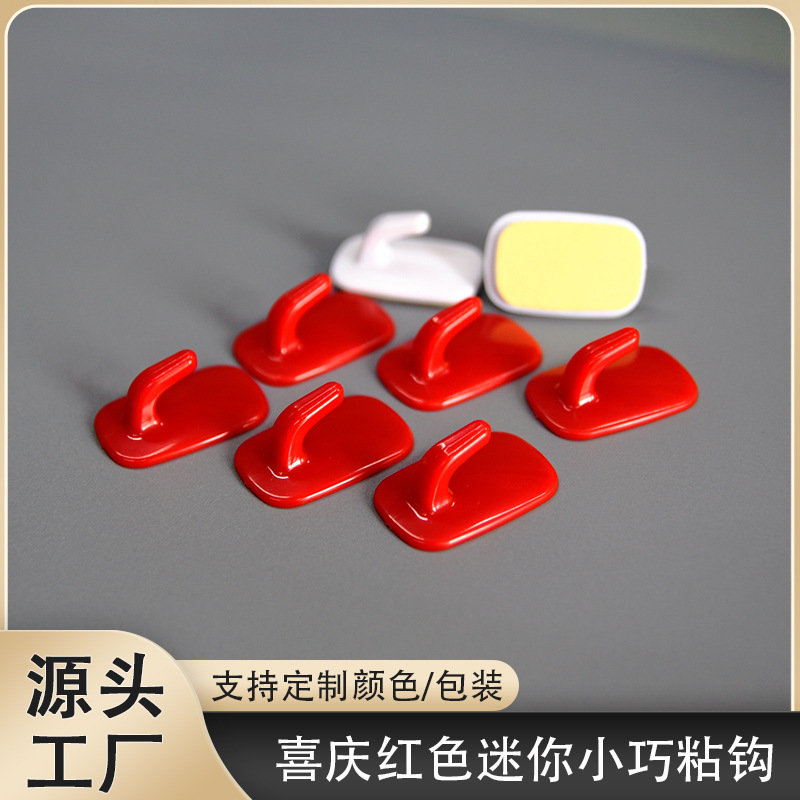 Festive Red Mini Hooks, Strong Adhesive Stickers, Punch-Free Plastic Hooks, Traceless Small Jewelry Hooks Wholesale