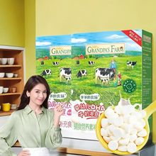 爷爷的农场婴幼儿DHA牛奶溶豆16g宝宝零食入口易化小袋分装溶豆