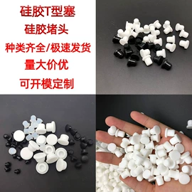 工业橡胶;其他橡胶密封;日用橡胶