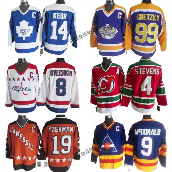 Maple Leafs Hockey Jerseys Kings Mn Retro Jerseys Avalanche All-Star Embroidered Hockey Training Jerseys Wholesale