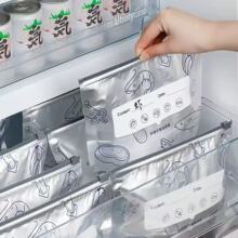 冰箱食品铝箔保鲜袋自封袋密实密封拉链自立袋带封口包装塑料袋