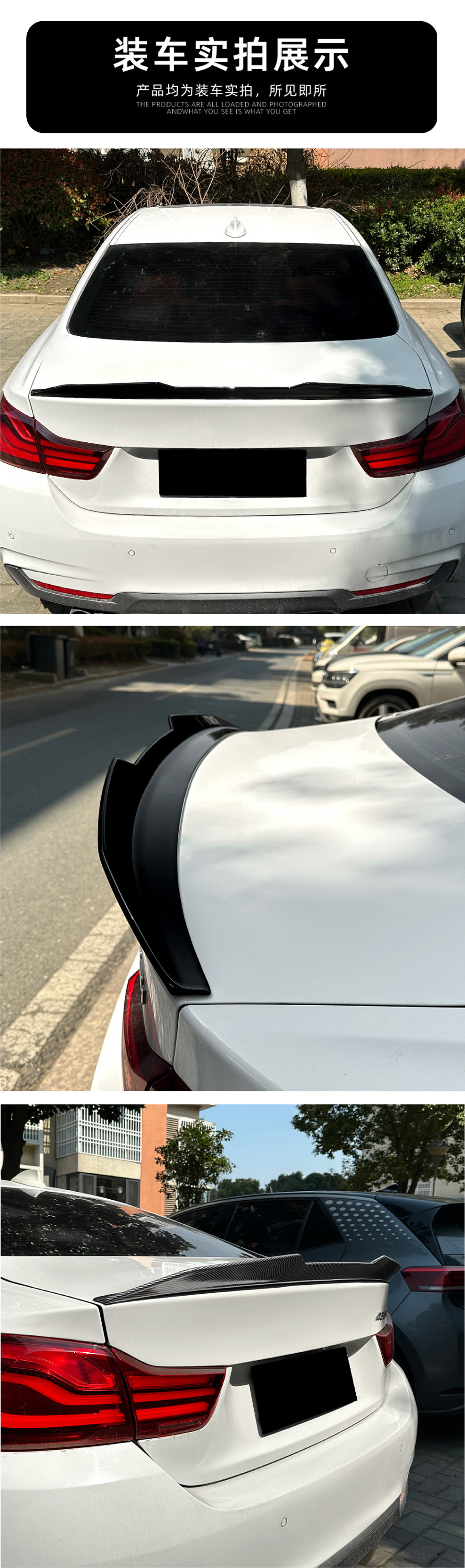 Suitable for Bmw 4 Series Bmw F32 2014-2020 Psm Model Rear Wing Car Spoiler Exterior Modification Accessories