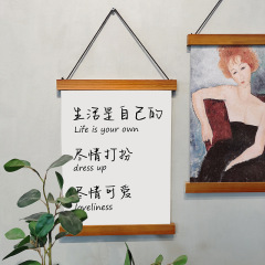 5ZV7 Be Your True Self~ New Scroll Painting~ Electric Meter Box Covering Decorative Painting~ New Year Inspirational Poster~ Photography