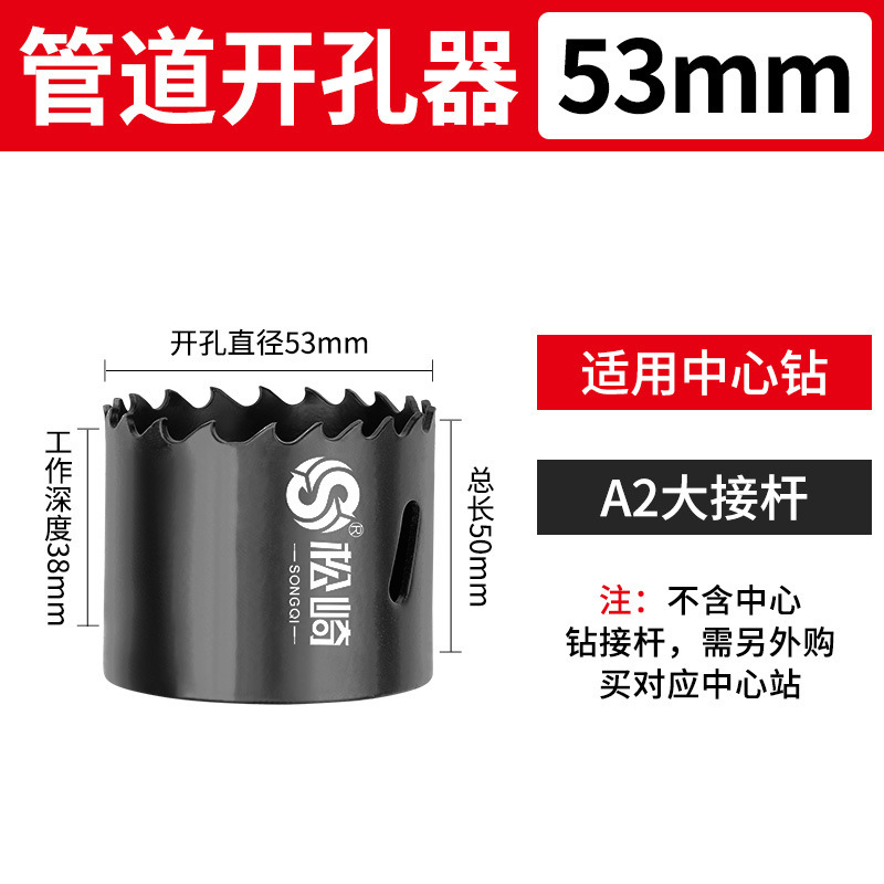 消防管道开孔器金属钻头镀锌管钢管机械三通专用开口器配件转|undefined