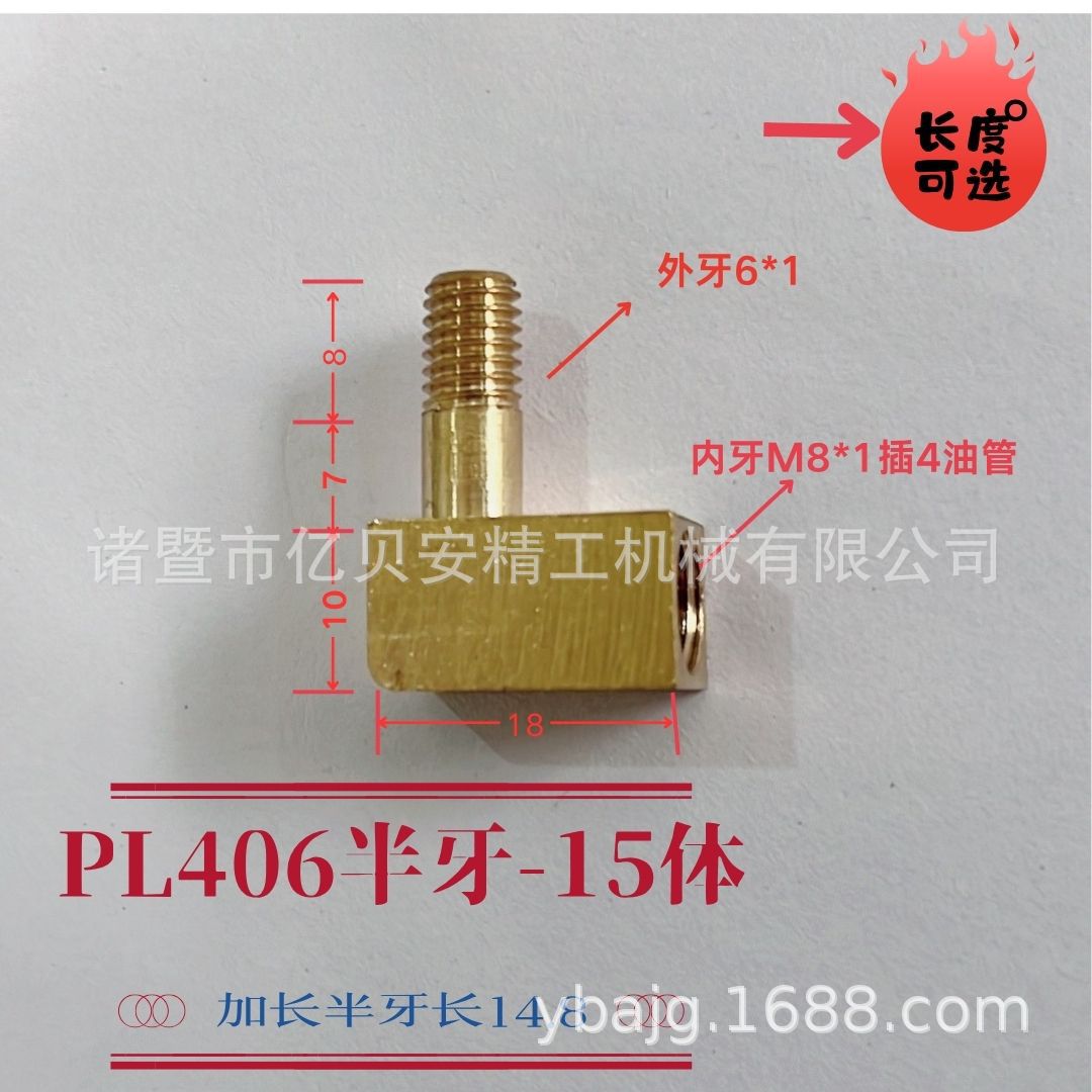 PL406ӳLFس崲ѹͷֱǻ·󻬽ͷ