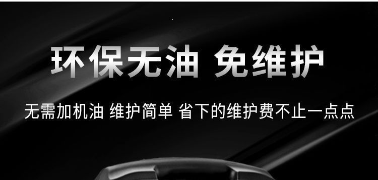 Brushless variable frequency air compressor 220v small oil-free silent air pump woodworking painting high-pressure air compressor