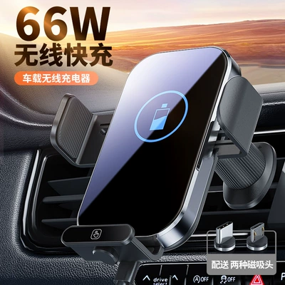 Car phone holder — Navigation Mobile Phone Holder Brand - cj2s-star-black-upgraded-version-with-66w-super-fast-charging-magnetic-suction-head-air-outlet15w-wireless-fast-chargingintelligent-sensor-clamping