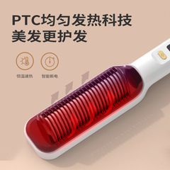 High-quality straightening comb, two-in-one straightening and curling comb, lazy straightening comb with negative ions, hair-friendly, portable straightening plates, original source