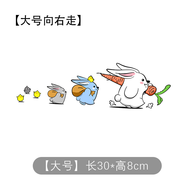 A35 무 토끼 [오른쪽] 라지