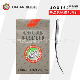 �L��UOX154�ձ�ԭ�b��߅�C�i߅�C���p�C��߅�C���UO*154�C�