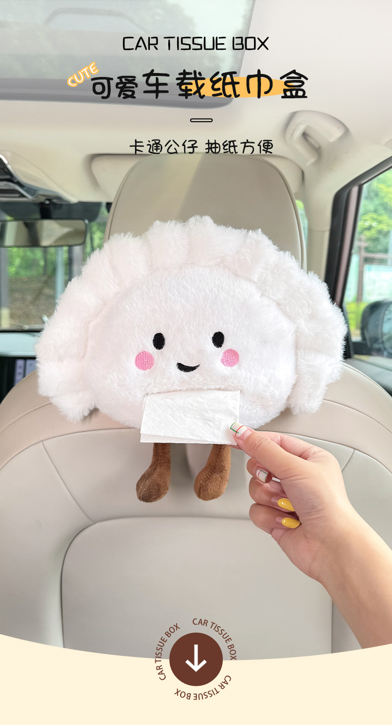 Car Plush Cute Tissue Box for Car Seat Back, Cartoon Dumpling Tissue Holder for Car Armrest