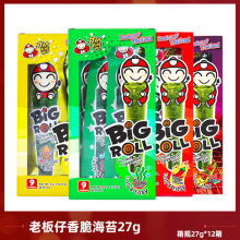 TaoKaeNoiϰŞϲ˃ͯʳ̦ԭζ bigroll