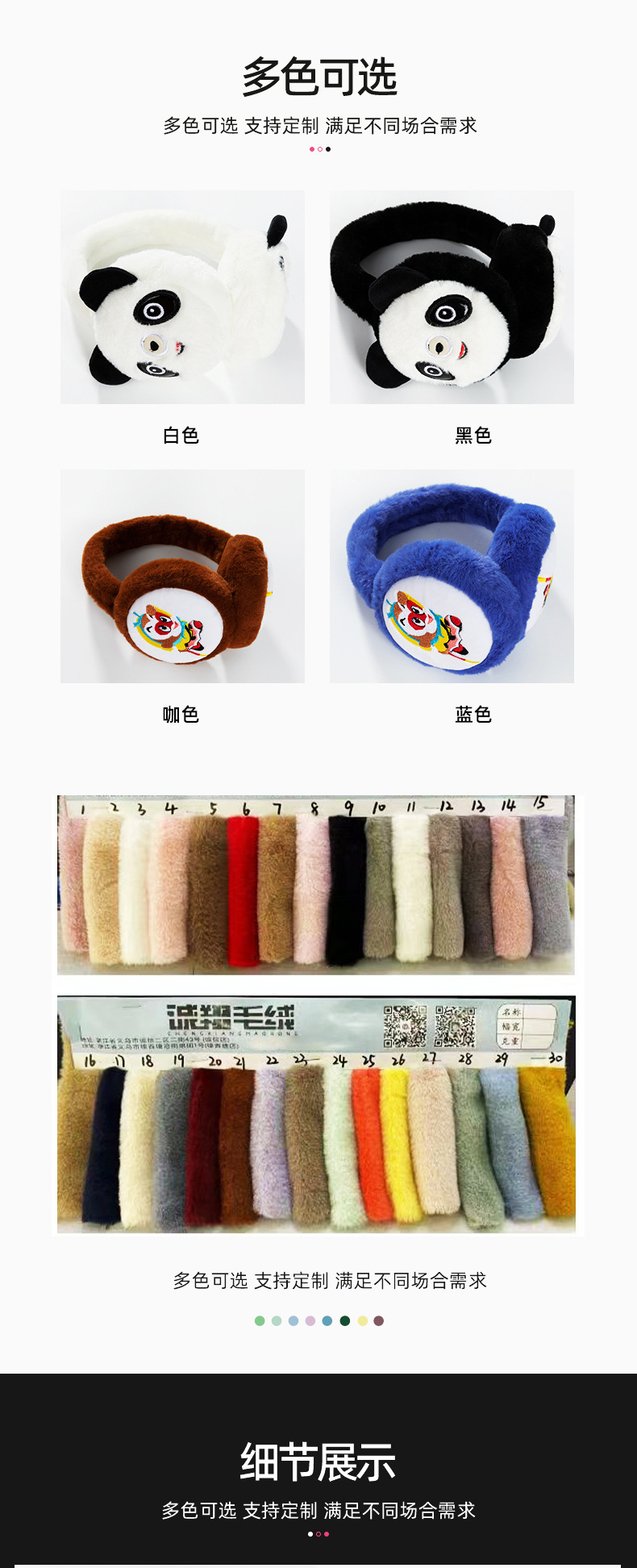 宁波金手运动用品-详情页-1(10)_07