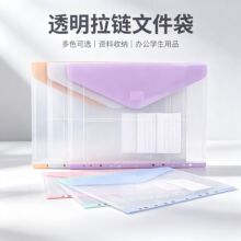 跨境新款文件袋魔术贴粘扣学生资料作业试卷收纳袋透明11孔活页袋