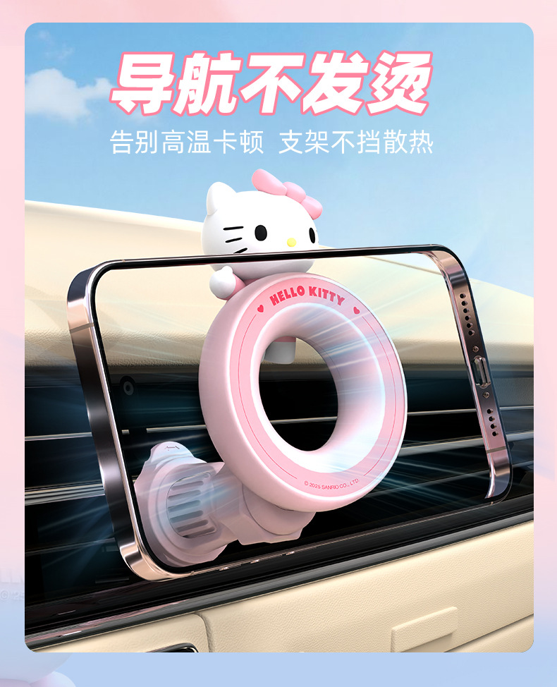 2026 New Product Sanrio Kitty Cat Car Mobile Phone Holder Magnetic Wireless Charging Navigation Stand in Stock