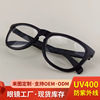 Full Frame Simplicity optics spectacles frame Blue light myopia glasses frame Men's glasses myopia Trimming glasses