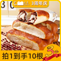 全麦椰香红豆面包【工厂直发】0脱氢全麦早餐零食中国大陆松塔酥