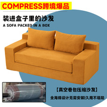 布艺压缩沙发出租房小户型客厅双人沙发折叠沙发床一体两用出口款
