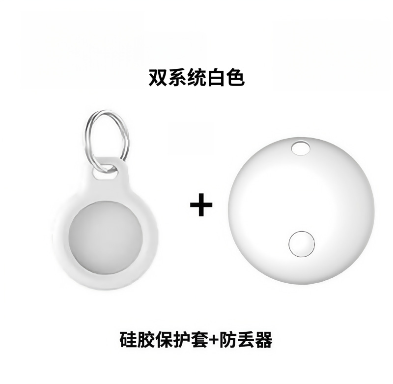 双系统IOS Androld双平台防丢器智能全球定位器追踪器跨境爆款|undefined