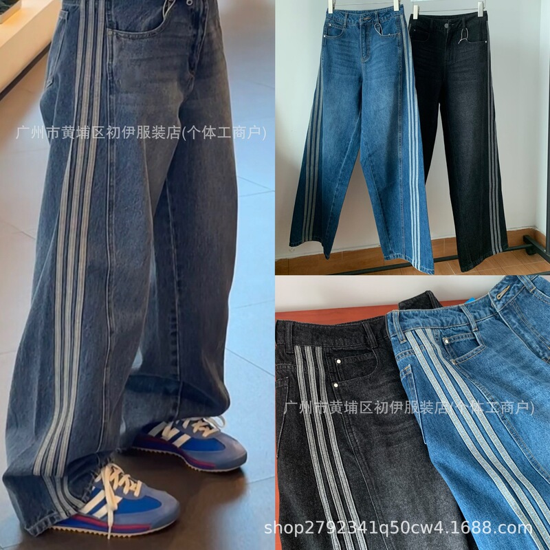 High Version ~ Three Stripes Song Yuqi Same Style Jeans for Men and Women Slim Straight Washed Twisted Pants Loose Long Pants High Version ~ Three Stripes Song Yuqi Same Style Jeans for Men and Women Slim Straight Washed Twisted Pants Loose Long Pants