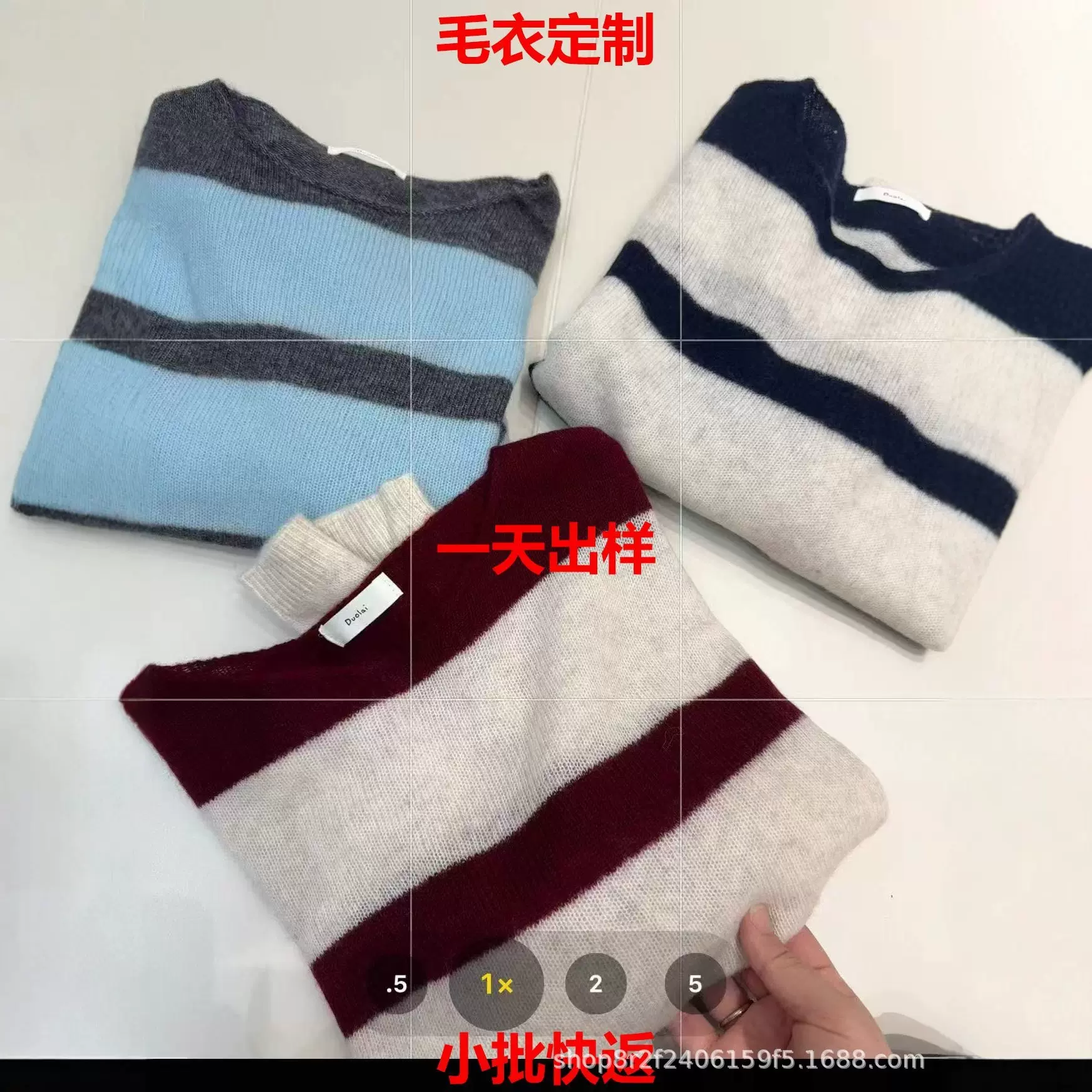 濮院全品类毛衣定制，支持来样定做原版复刻，定向开发极速出样