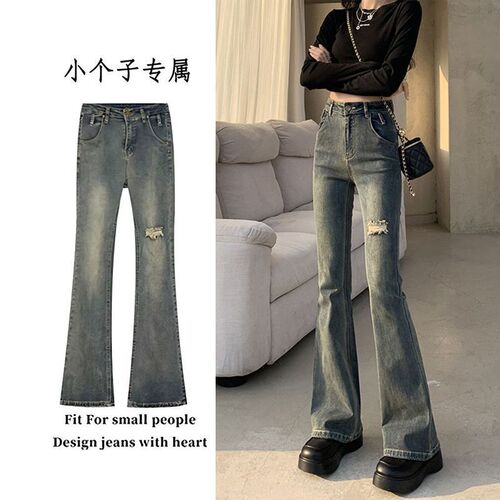 Fashionable high street hot girl micro-trumpet jeans women's spring and autumn new style broken hole design high waist slimming all-matching horseshoe pants